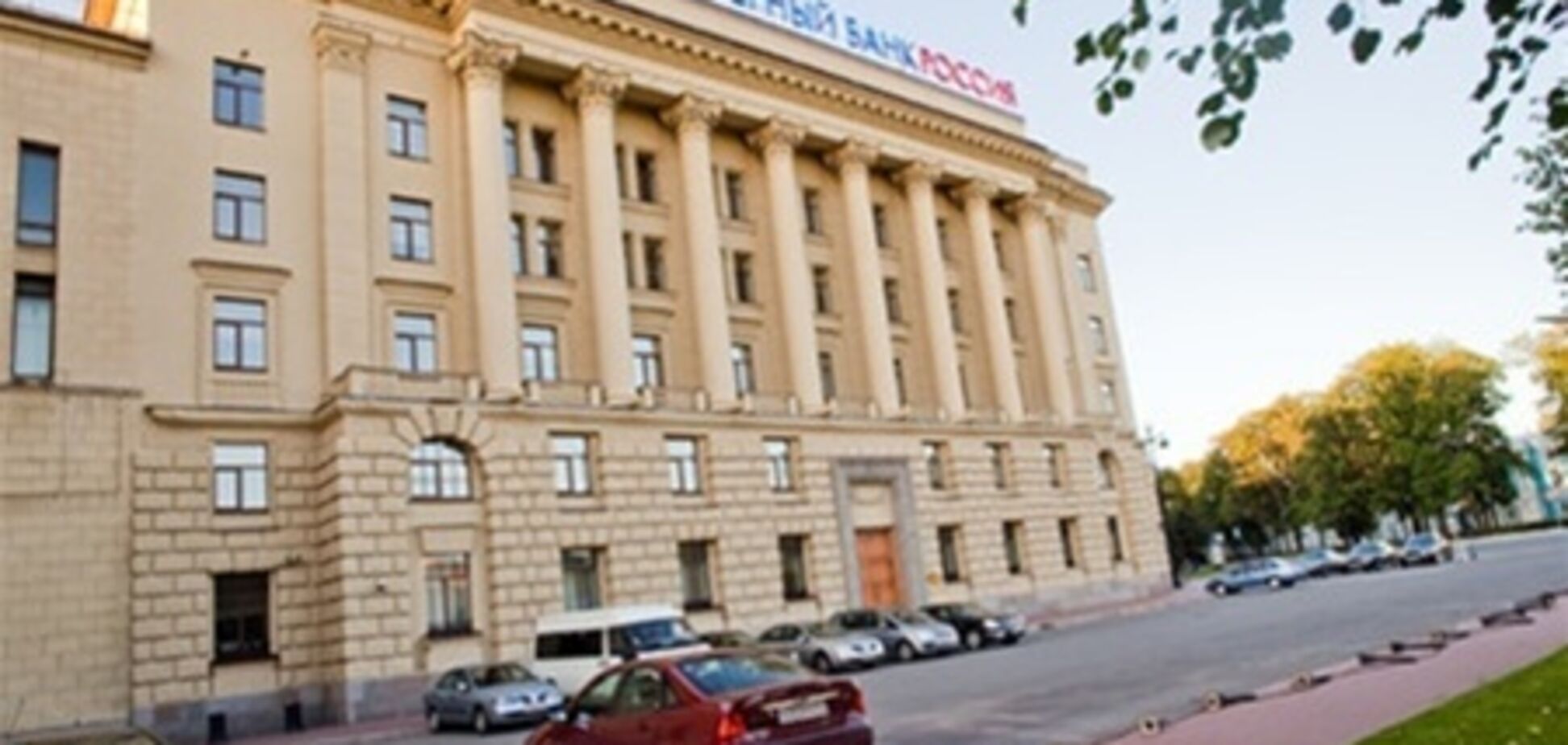 Деньги банка 'Россия' 'зависли' на Кипре