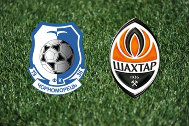 'Шахтер' забрал Суперкубок навсегда