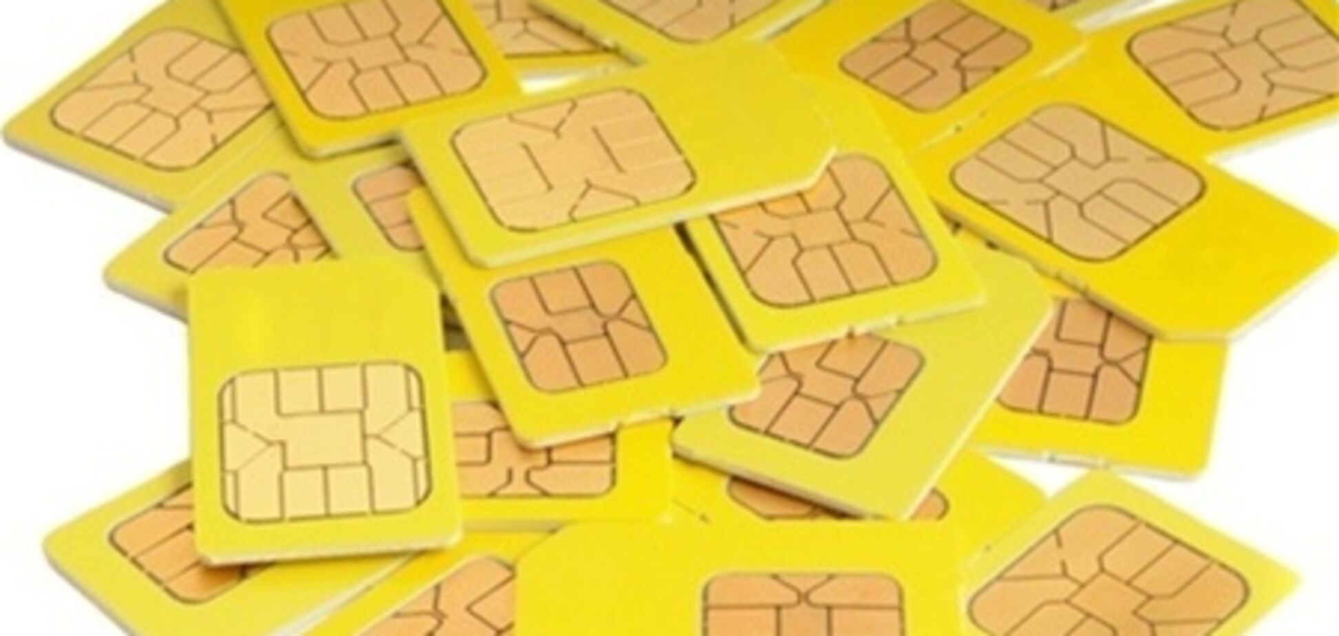 Минюст зарегистрировал положение о переносе мобильного номера