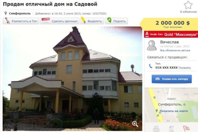 Развод экс-премьера Крыма: Куницыны продают дом за $2 млн