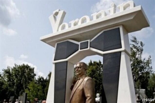В Киеве открыли памятник модельеру Воронину
