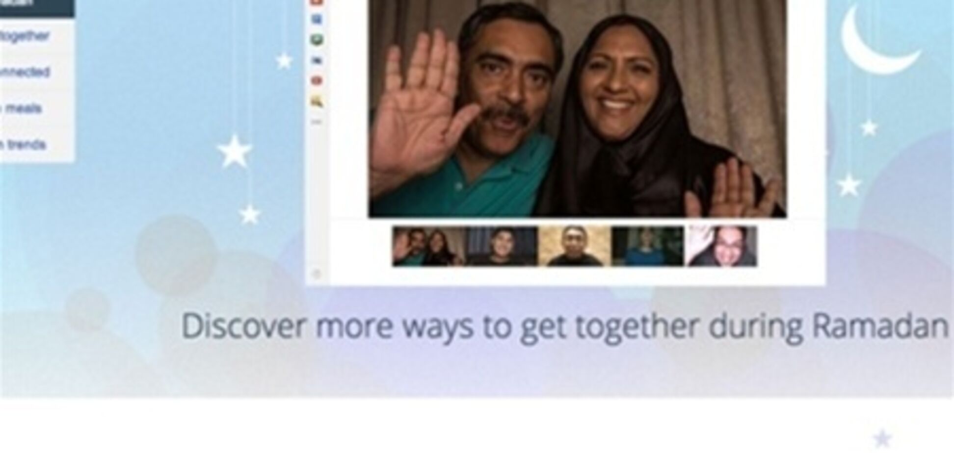 Google запустил специальную страницу к Рамадану