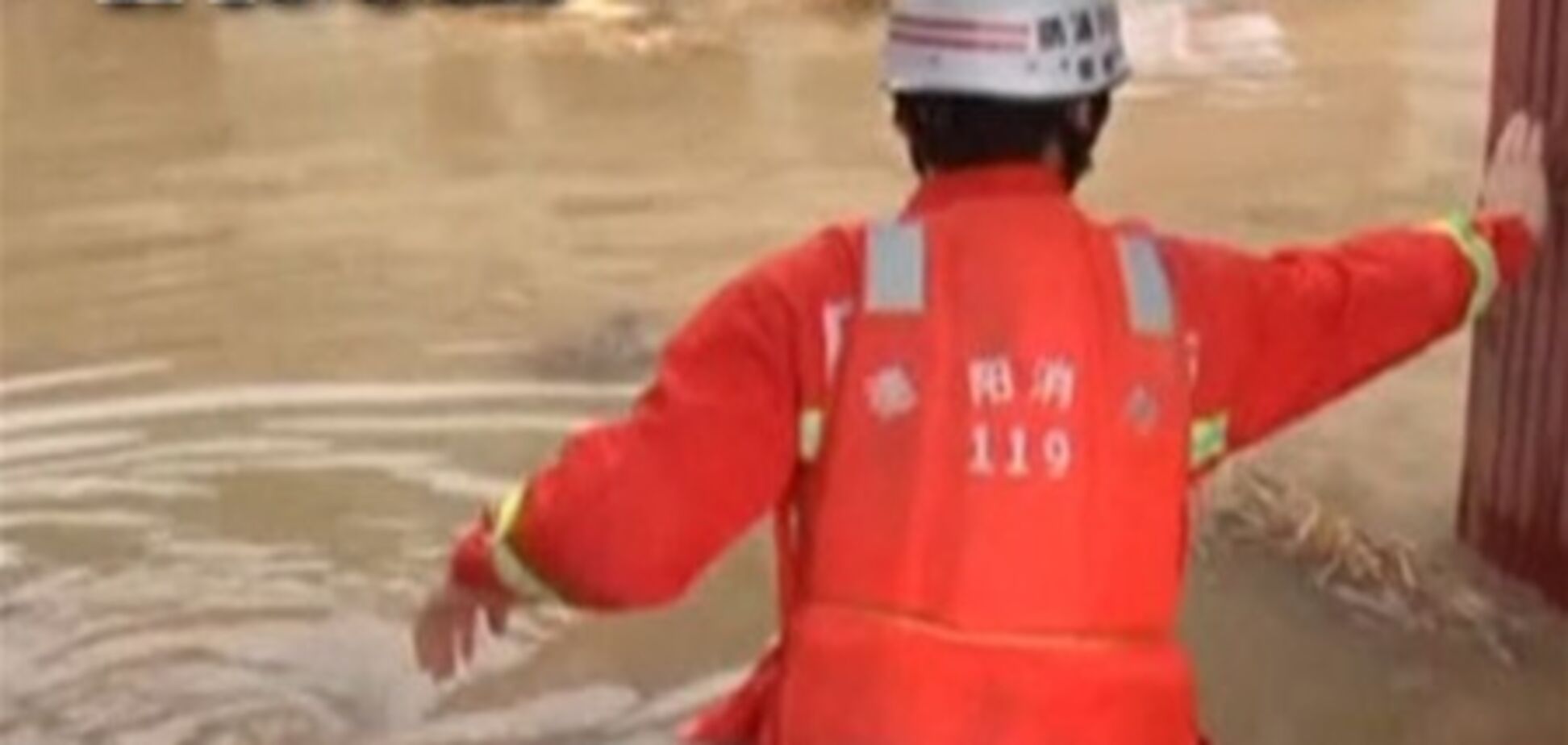 Китай продолжает подтапливать