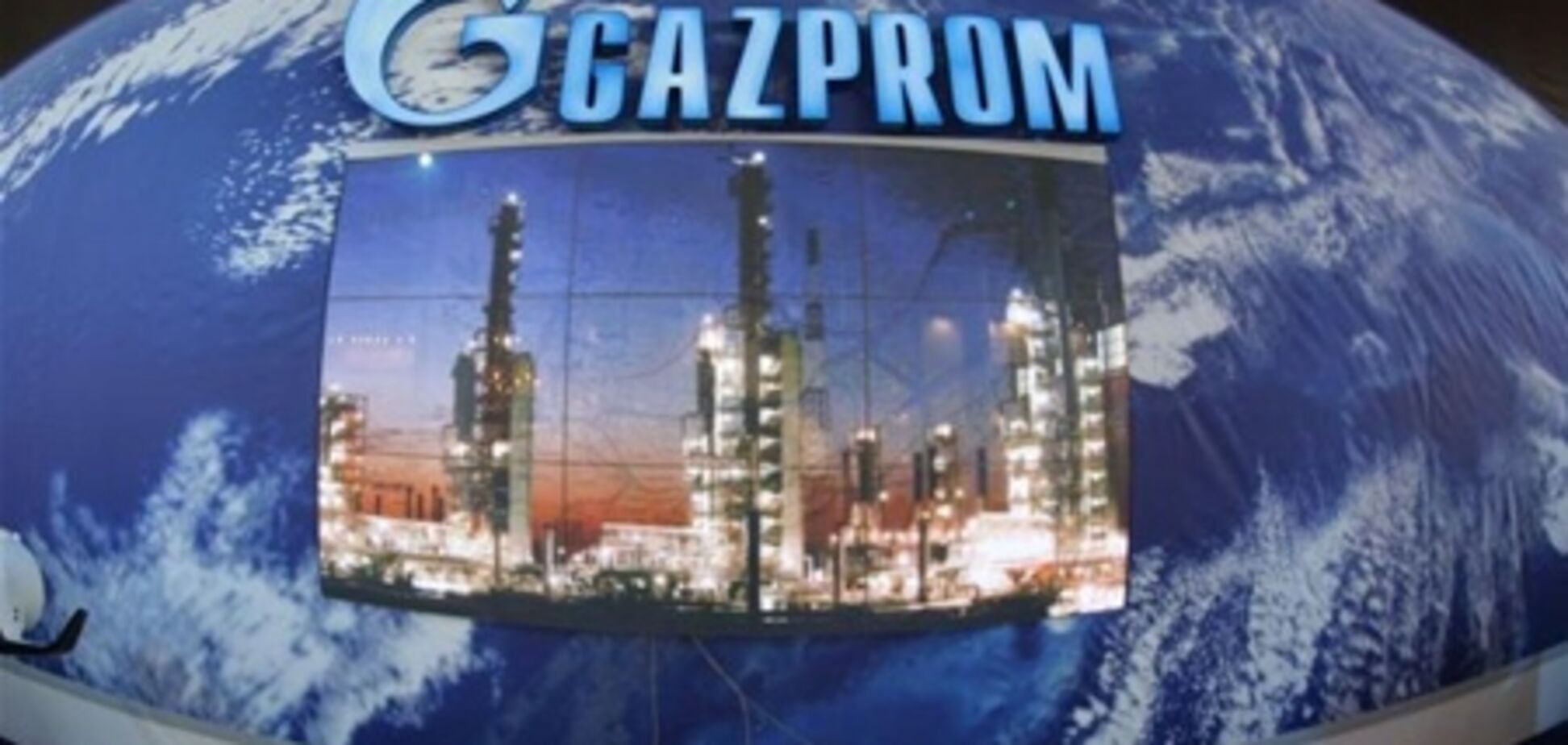 'Газпром': в Европе наступила суровая зима