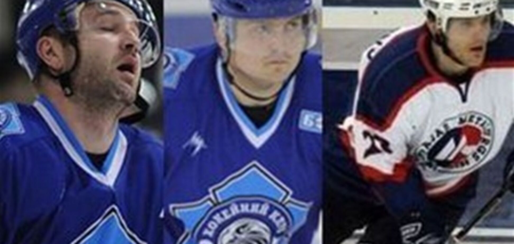 'Компаньон-Нафтогаз' усилился тремя экс-беркутовцами