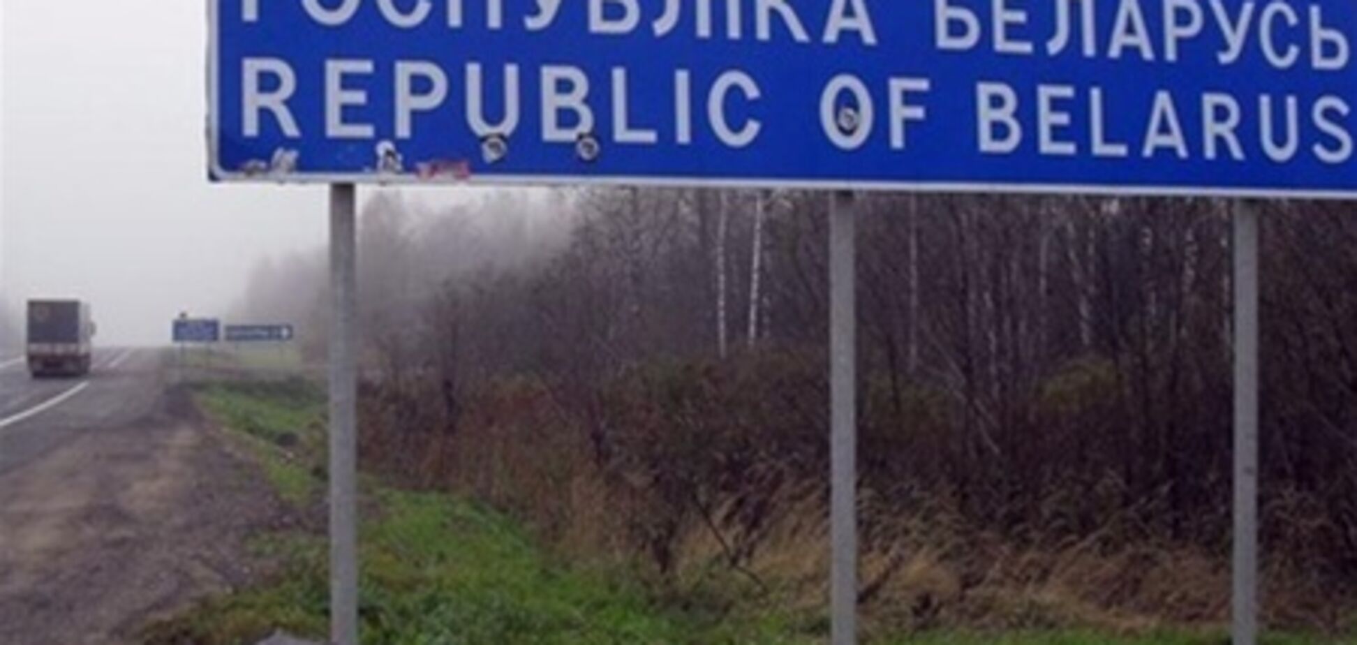 Белорусы массово покидают страну