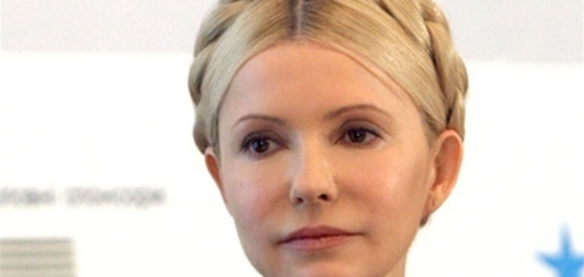 Тимошенко наградят за защиту демократии