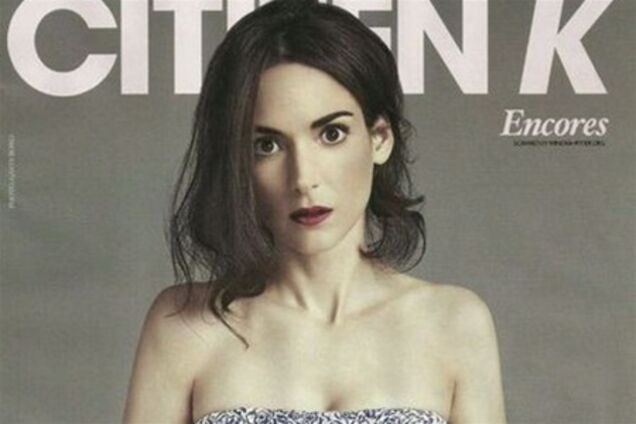 Вайнона Райдер вытаращила глаза