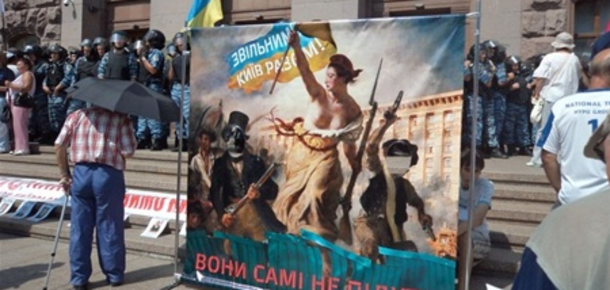 Самая короткая сессия Киеврады