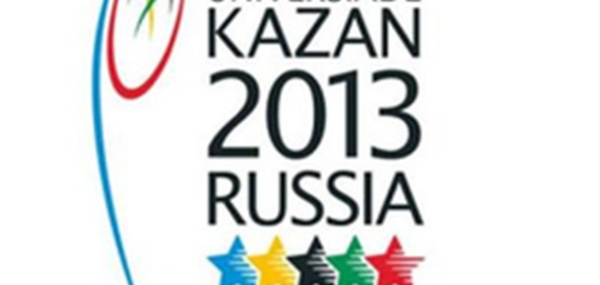 Украинские студенты пробились в плей-офф Универсиады
