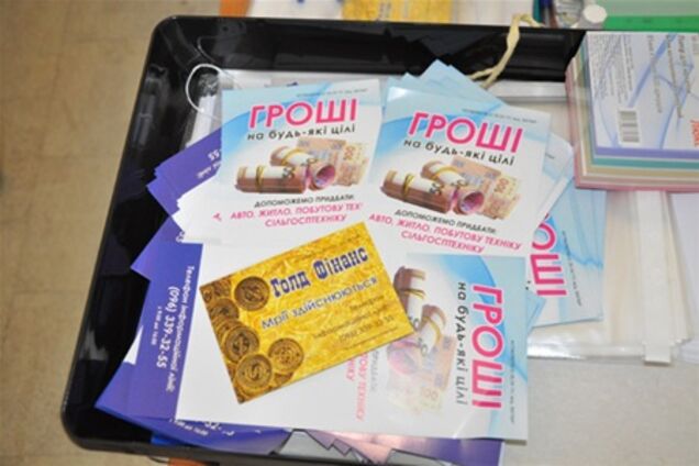 На Полтавщині викрили банду фінансових аферистів, які обманули тисячу чоловік