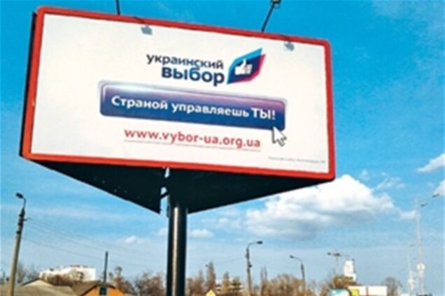 У Миколаєві 'Український вибір' обговорив проблеми народовладдя