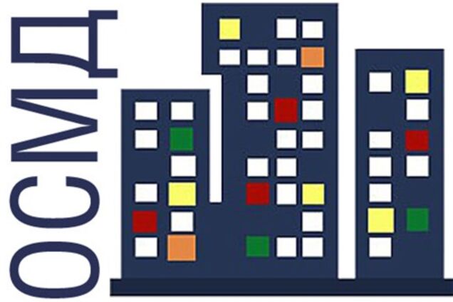 Большинство украинских домов не смогут перейти на ОСМД