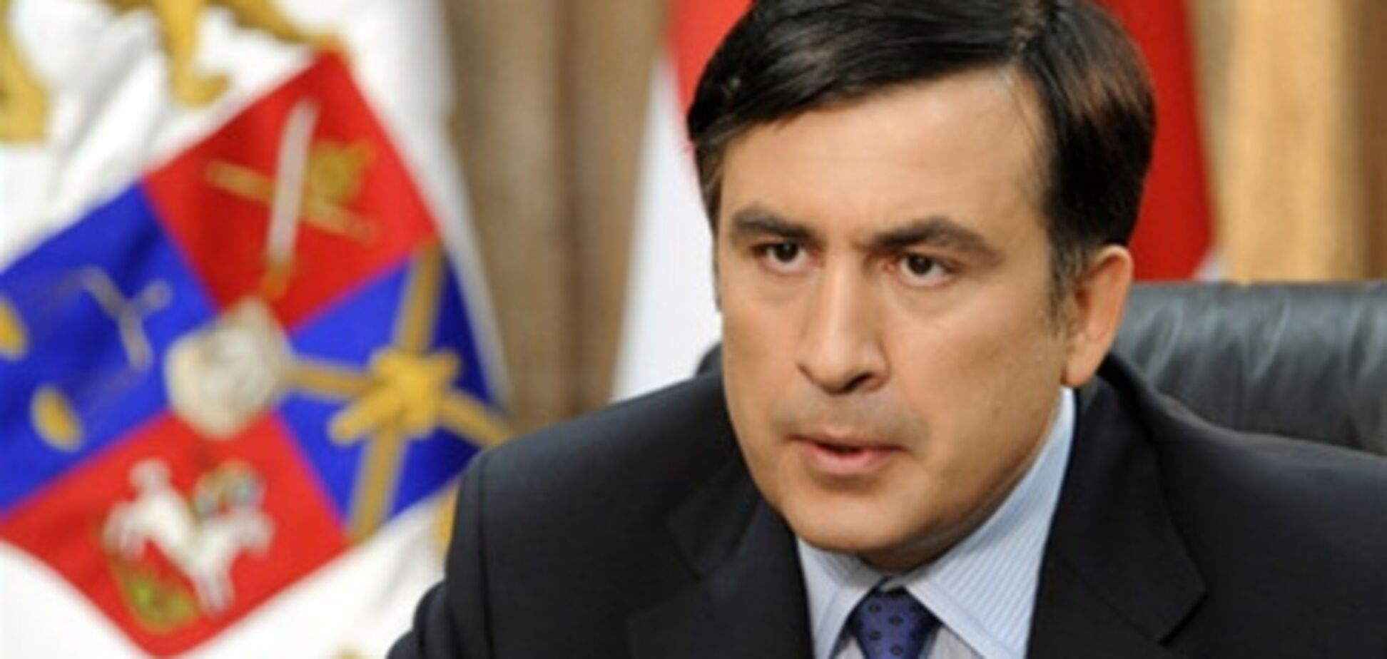 Саакашвили вернет гражданство проживающим за рубежом грузинам