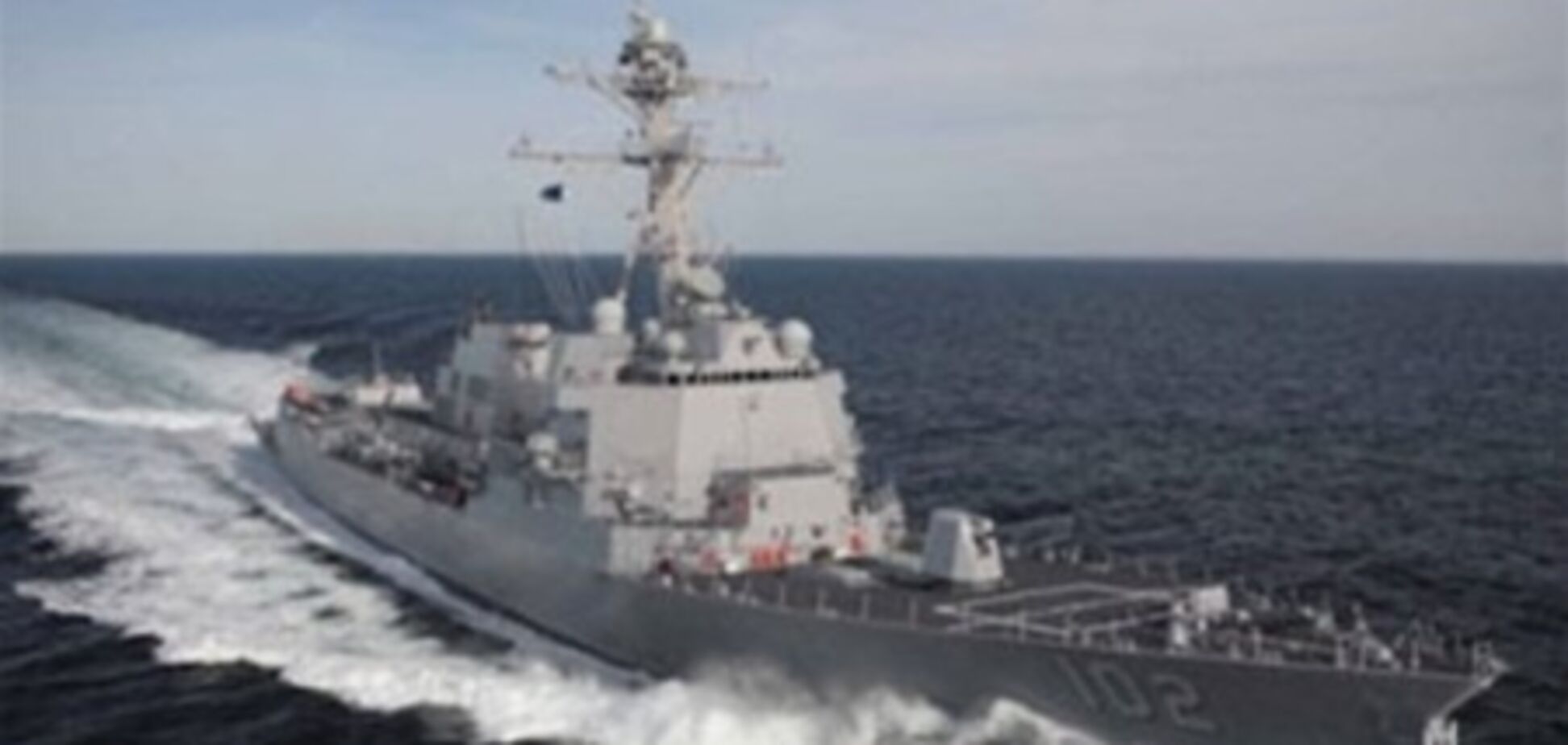 До берегів Єгипту направляються два військові кораблі США