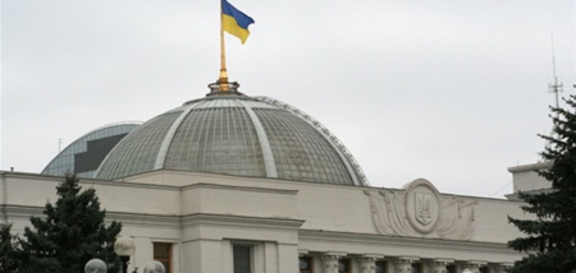 'Батьківщина' будет судиться с Радой из-за выборов в Киеве