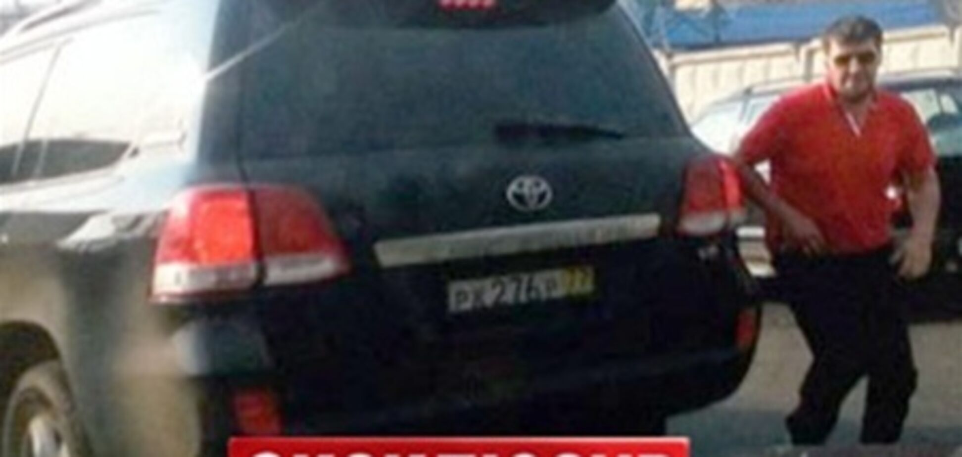 Избившие депутата Госдумы занимались вымогательством