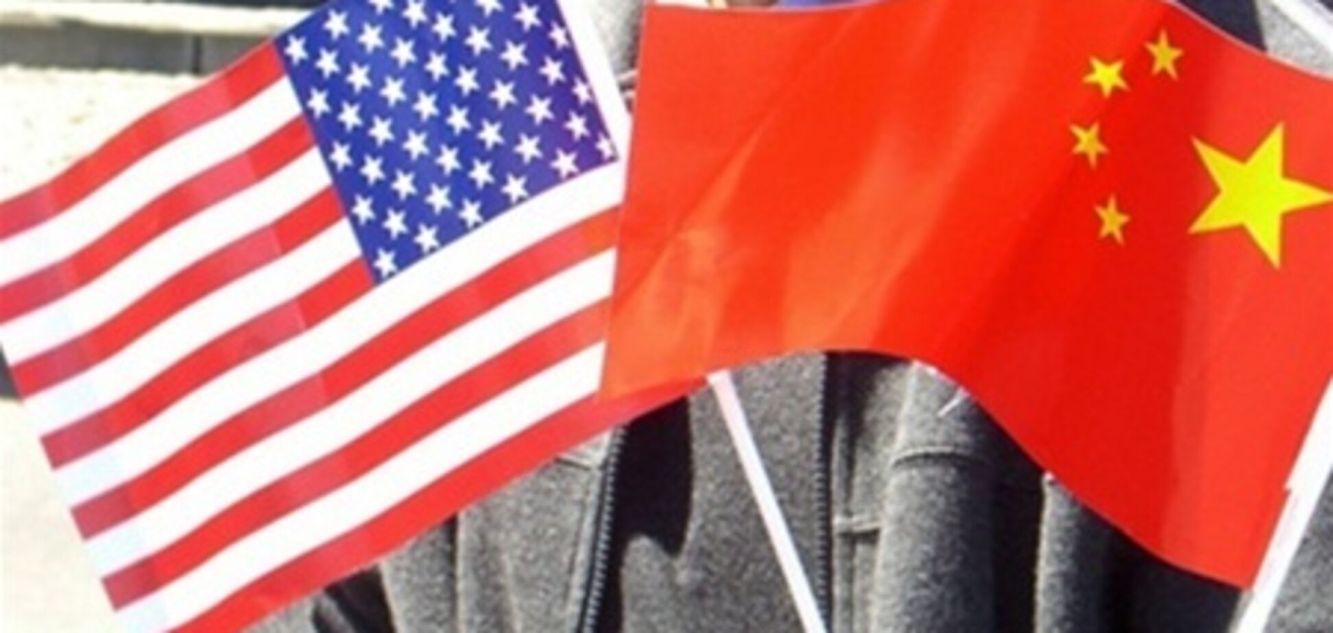Китай порекомендовал США не совать нос в чужие дела
