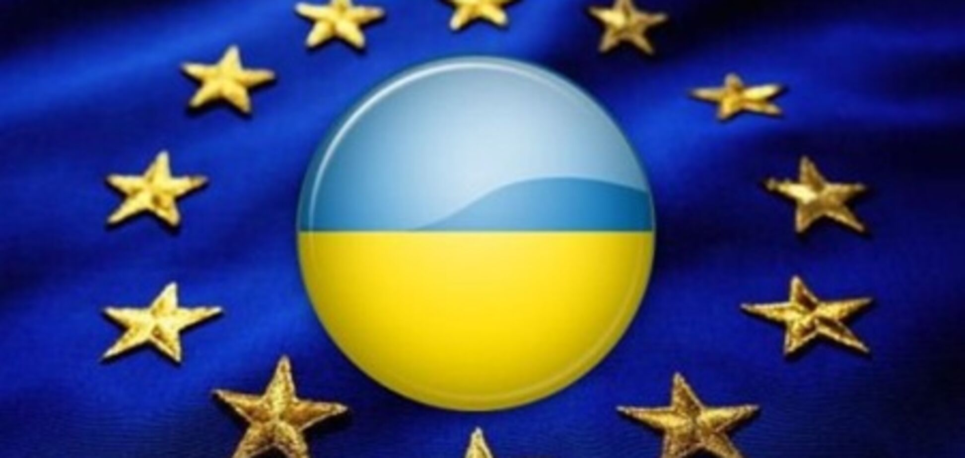 Украина потеряла €70 млн, выделенных ЕС