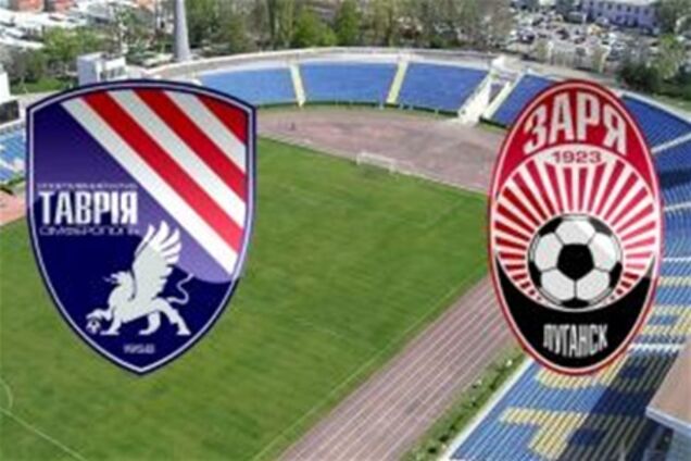Премьер-лига. 'Таврия' и 'Заря' открыли чемпионат