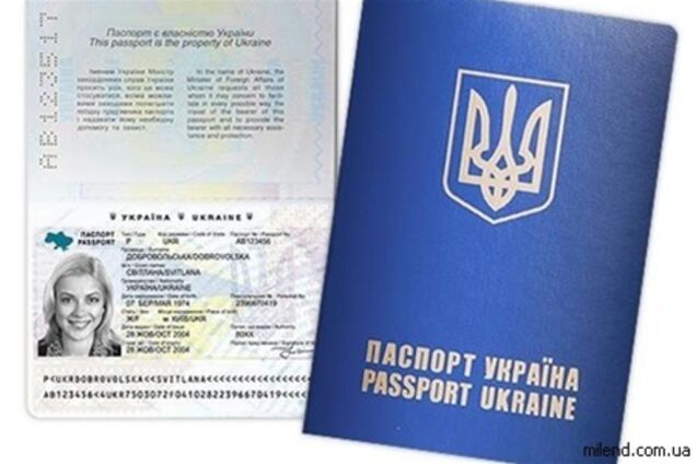 Львівський суд вирішив, що закордонний паспорт повинен коштувати не більше 257,15 грн