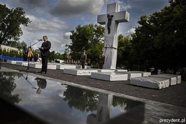 Звернення Громадського комітету 'Примирення між народами'