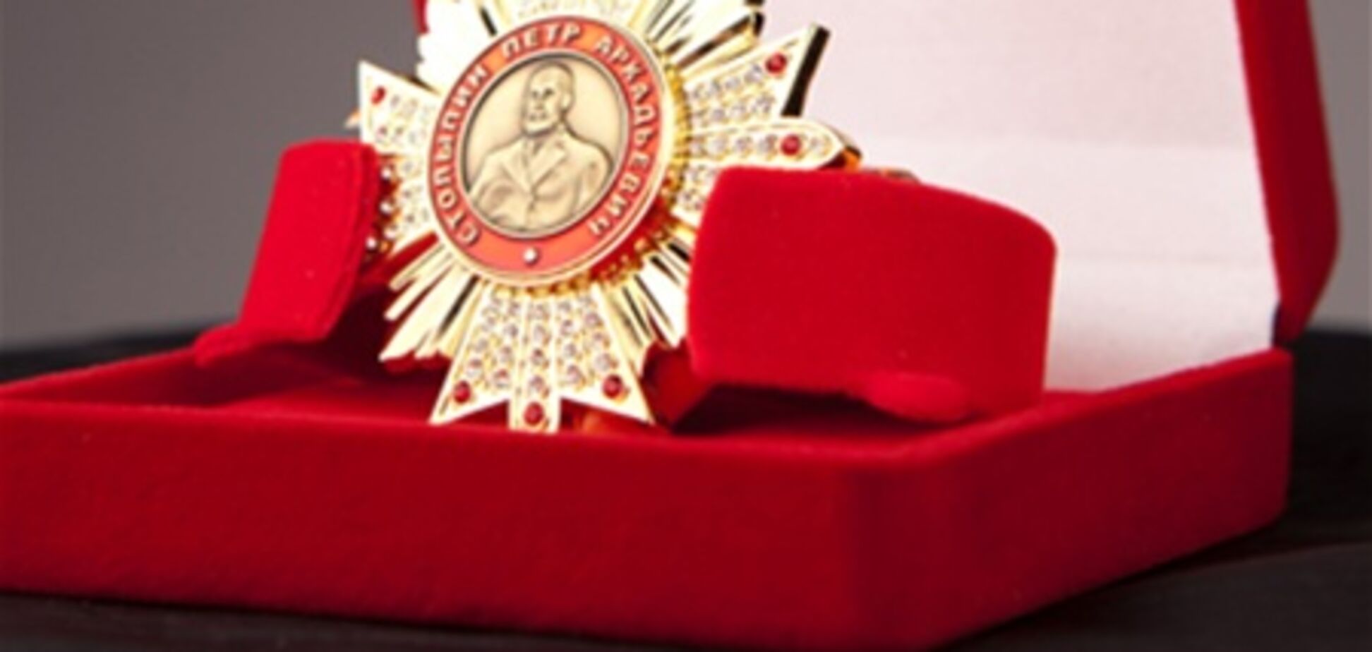 В России глава района за госденьги купил себе орден