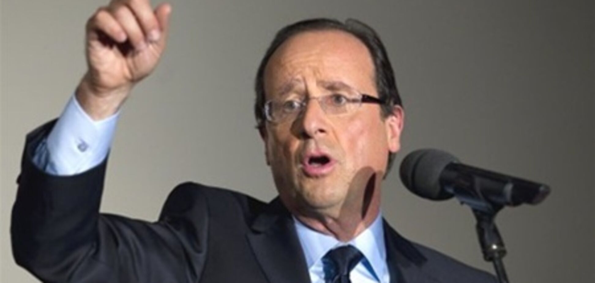 Олланд виступив проти видобутку сланцевого газу у Франції