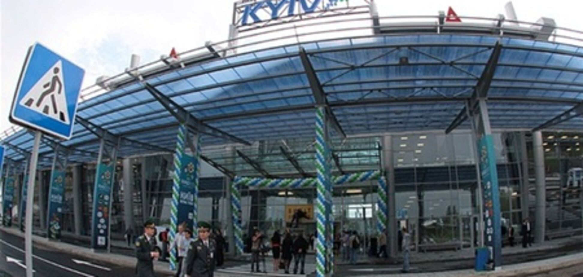 В киевском аэропорту случилось ЧП