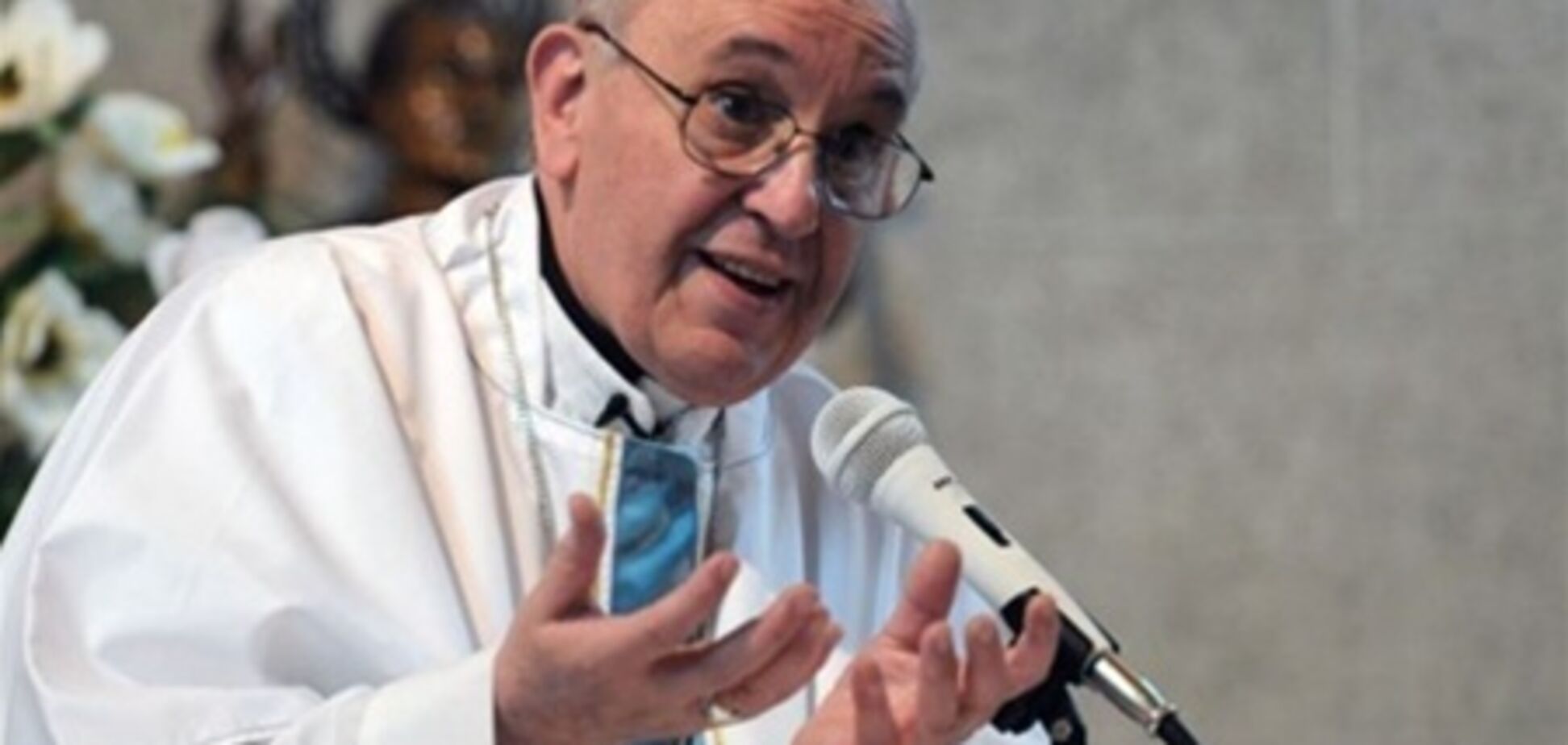 Папа Франциск вирішив сам визначати свій розклад