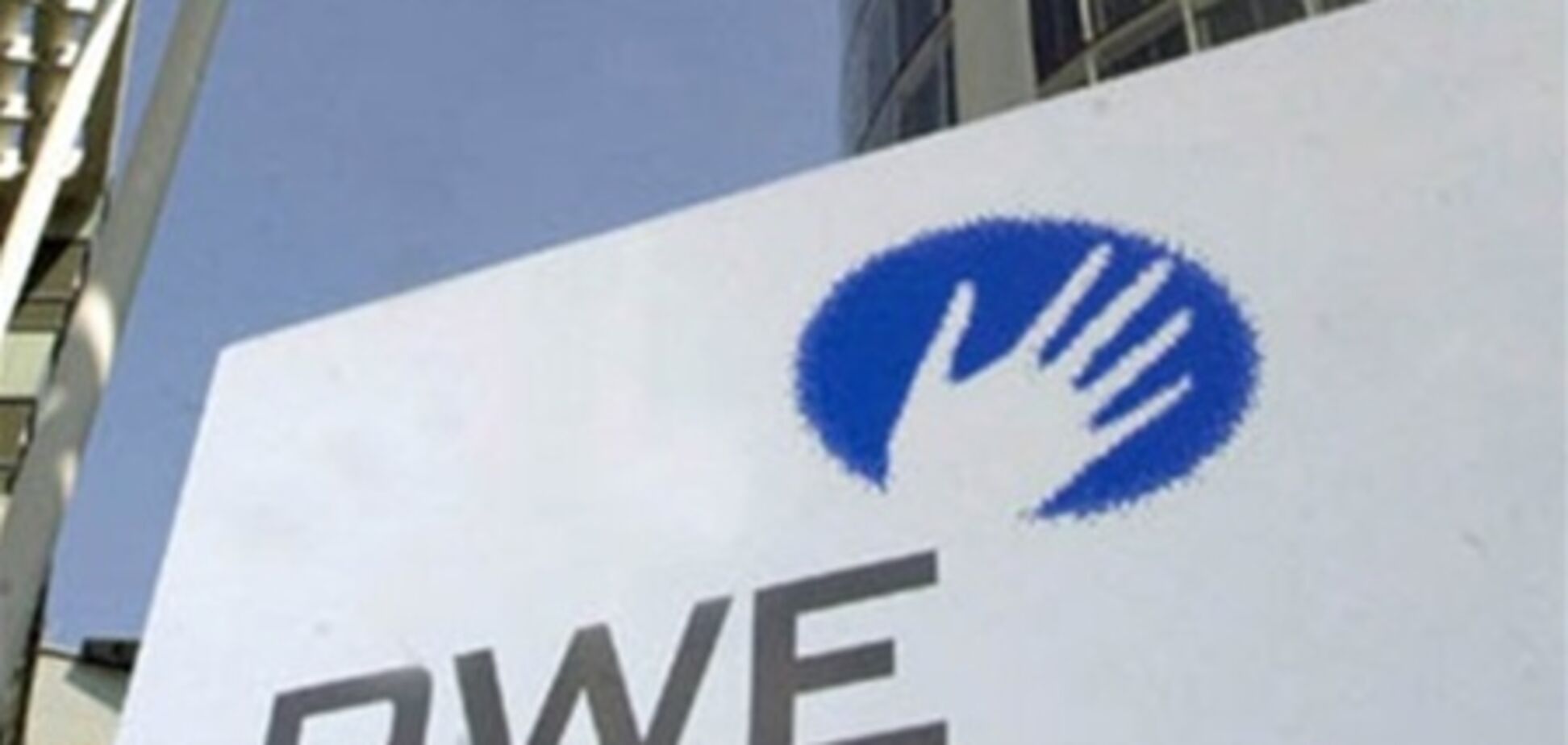 Суд отказал 'Газпрому' в иске к RWE по take-or-pay