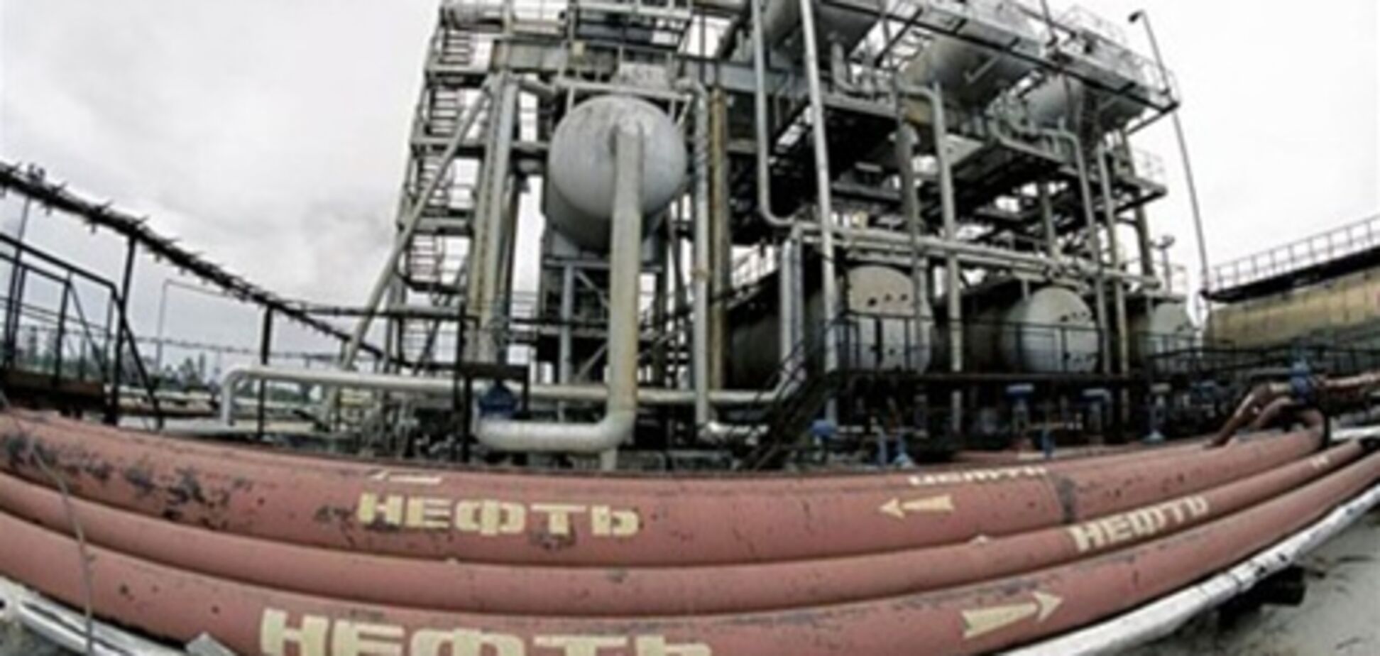 Переработка нефти в Украине снизилась до рекордного минимума