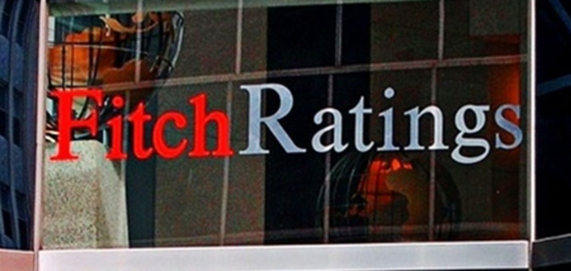 Fitch понизило до 'негативного' рейтинг шести украинских банков