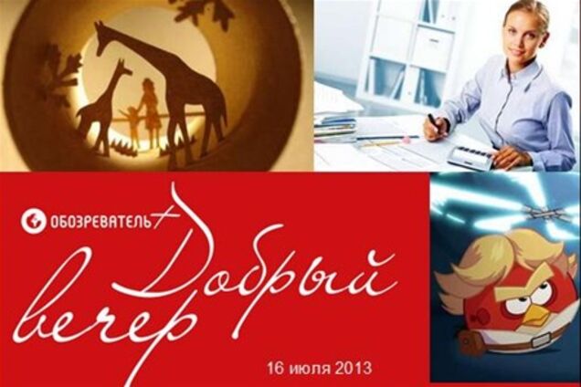 Добрий вечір: в Україні визначать найшвидшу модницю