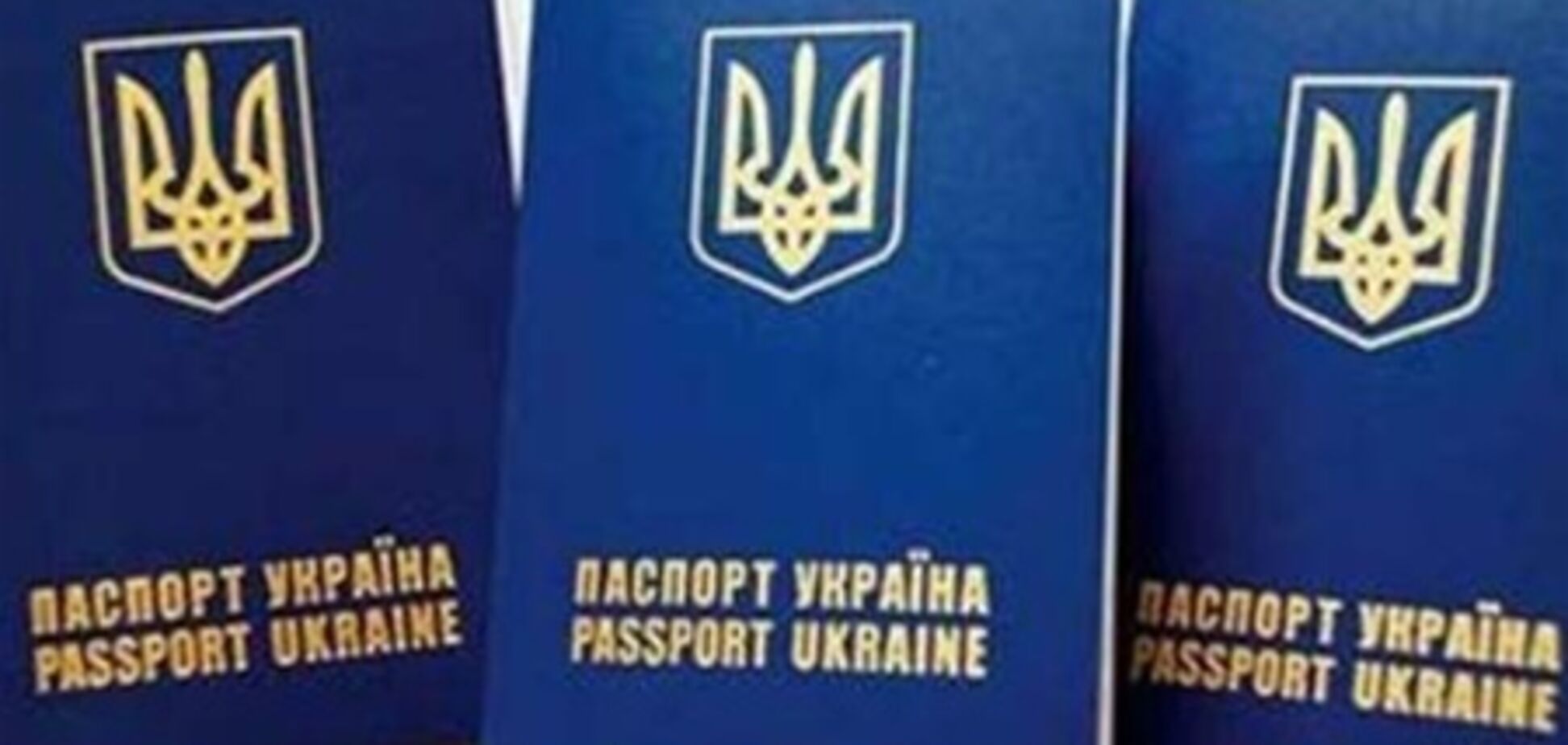 В регионах началась выдача загранпаспортов