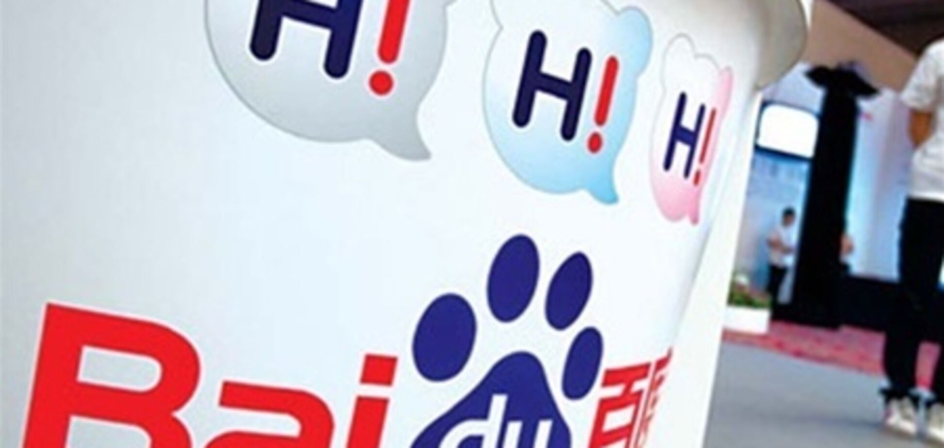 Baidu покупает крупнейший магазин приложений