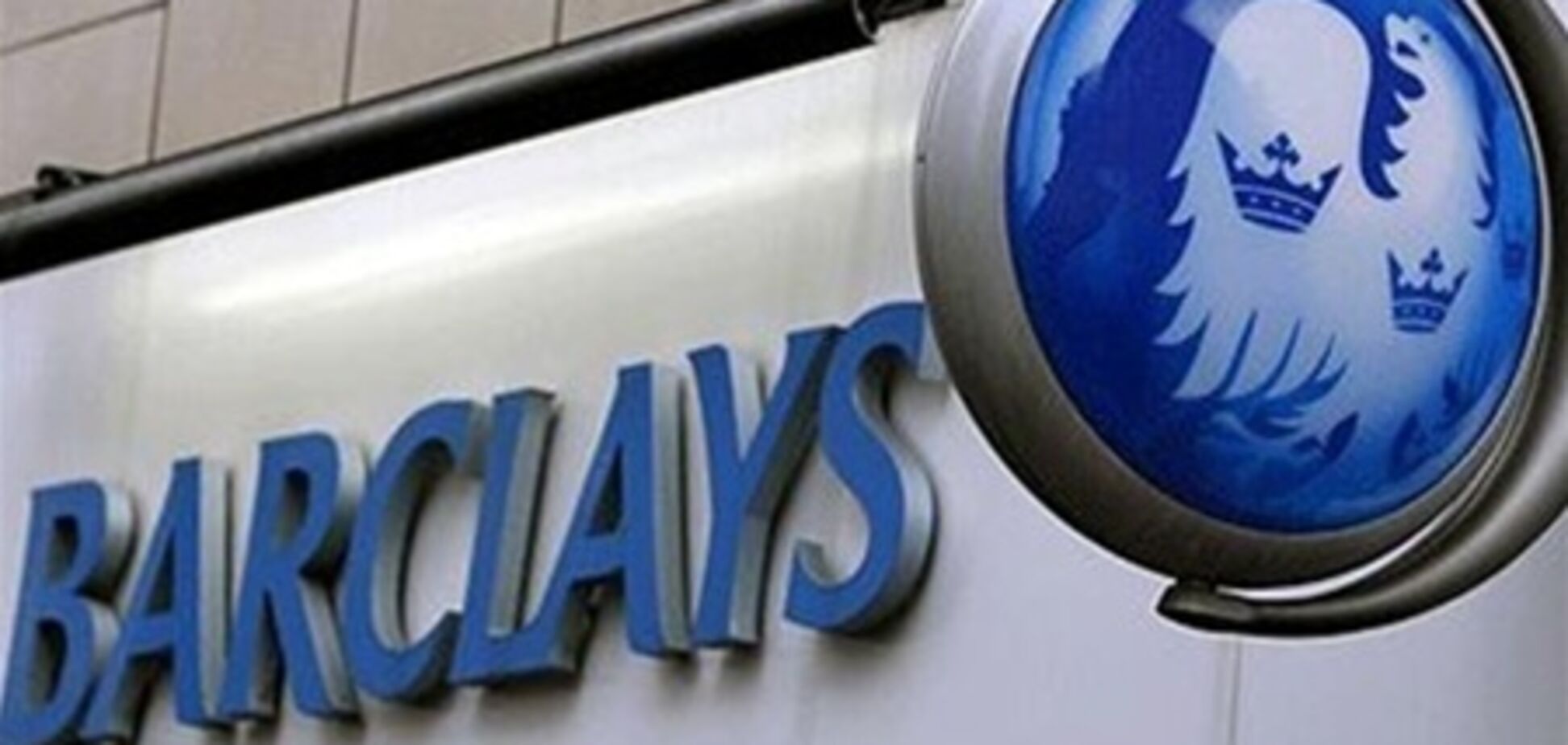 Barclays оштрафовали за манипуляции