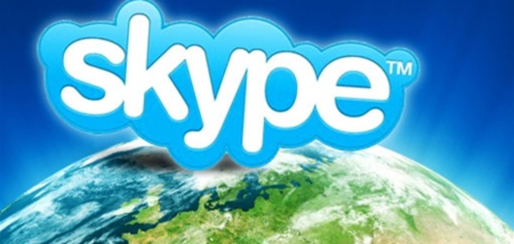 Предприниматели смогут получить консультацию через Skype