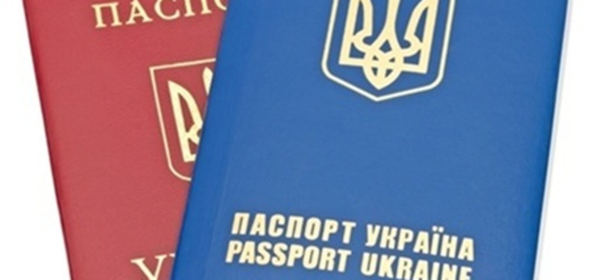 Кабмін пообіцяв українцям закордонні паспорти до серпня