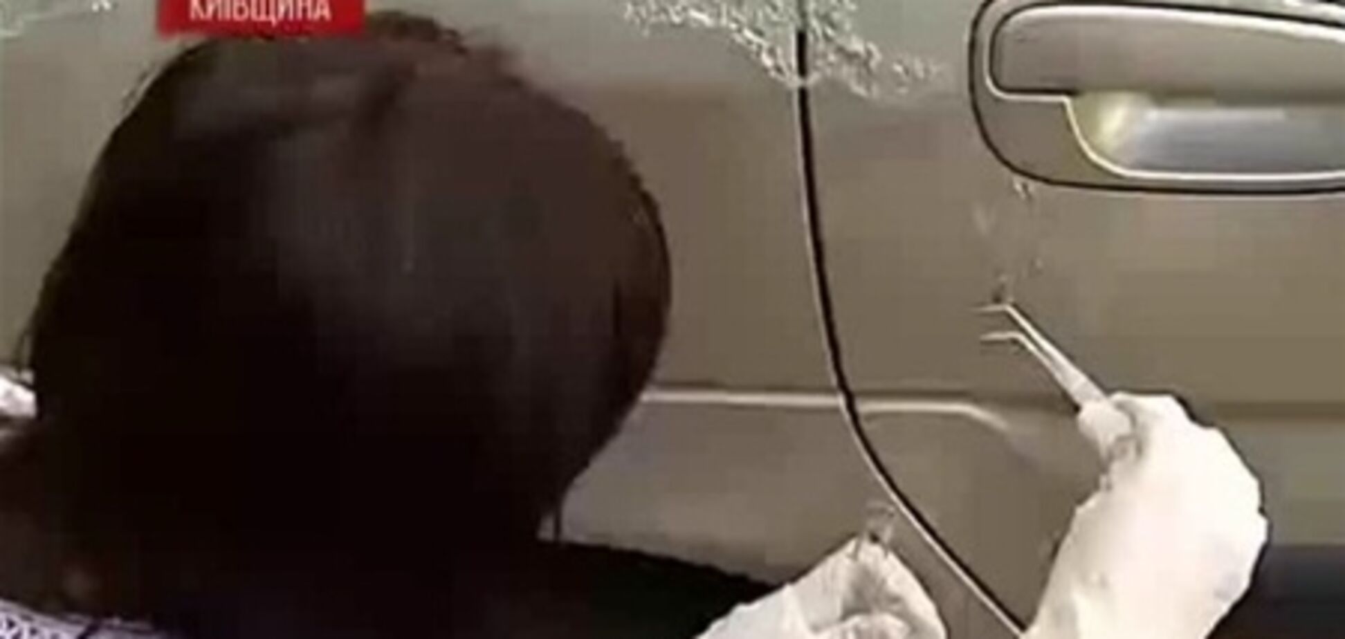 В Броварах хулиганы облили автомобили неизвестной жидкостью