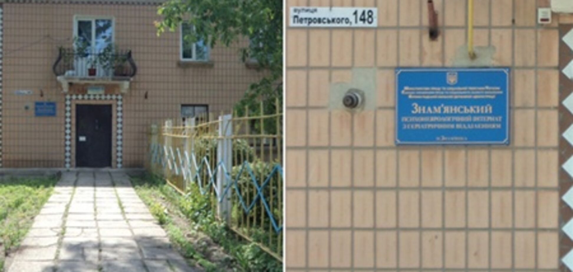 Прокуратура розслідує смерть пацієнтки Знам'янського псіхінтерната