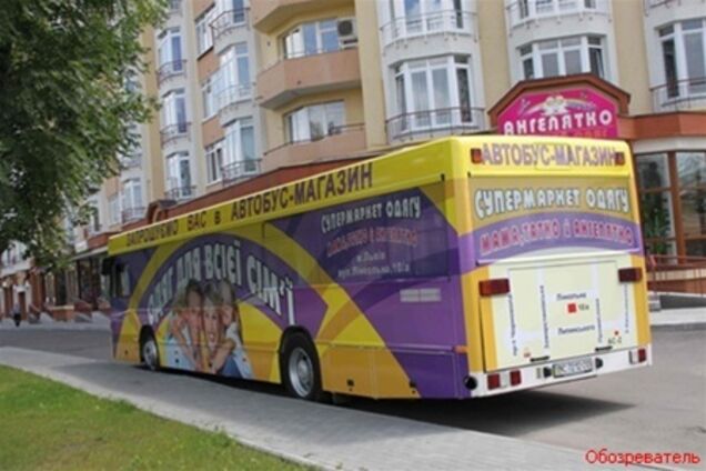 В Україні з'явився пересувний магазин