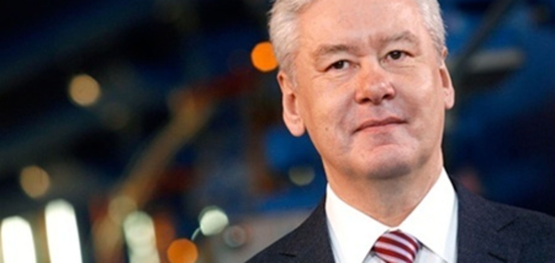 Хранитель Москвы