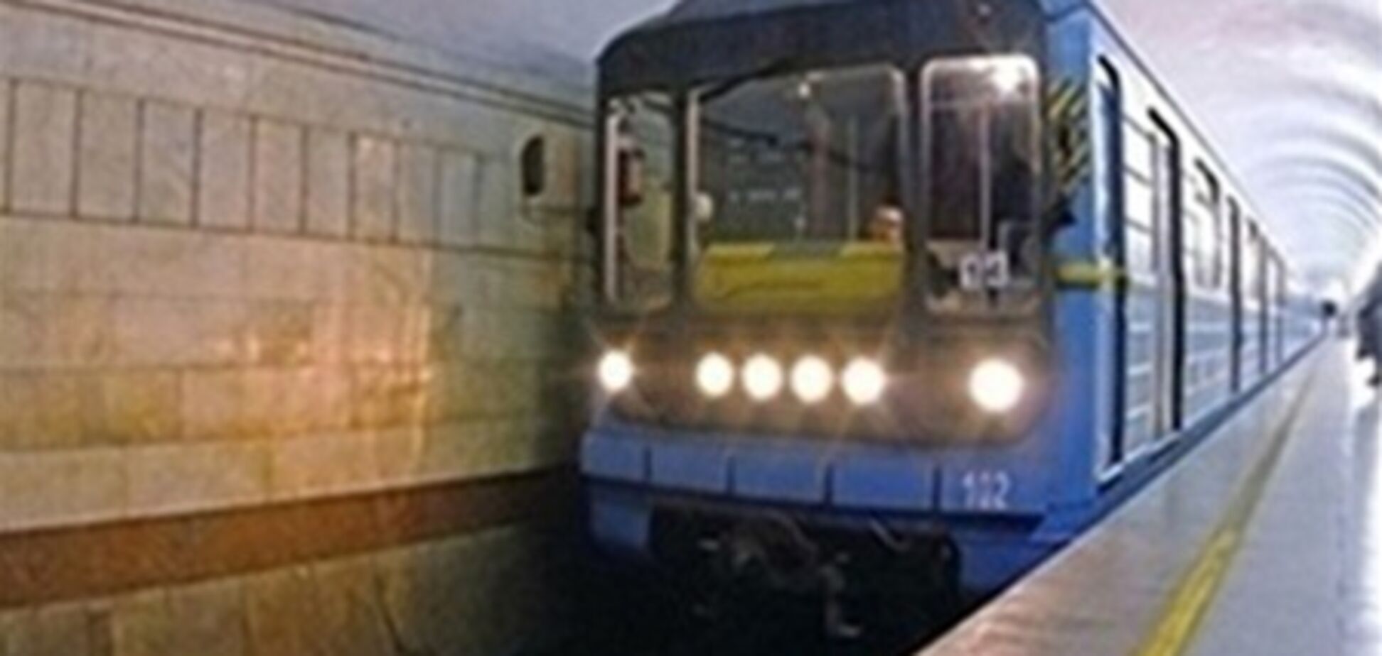 В киевском метро введут билеты со штрих-кодом