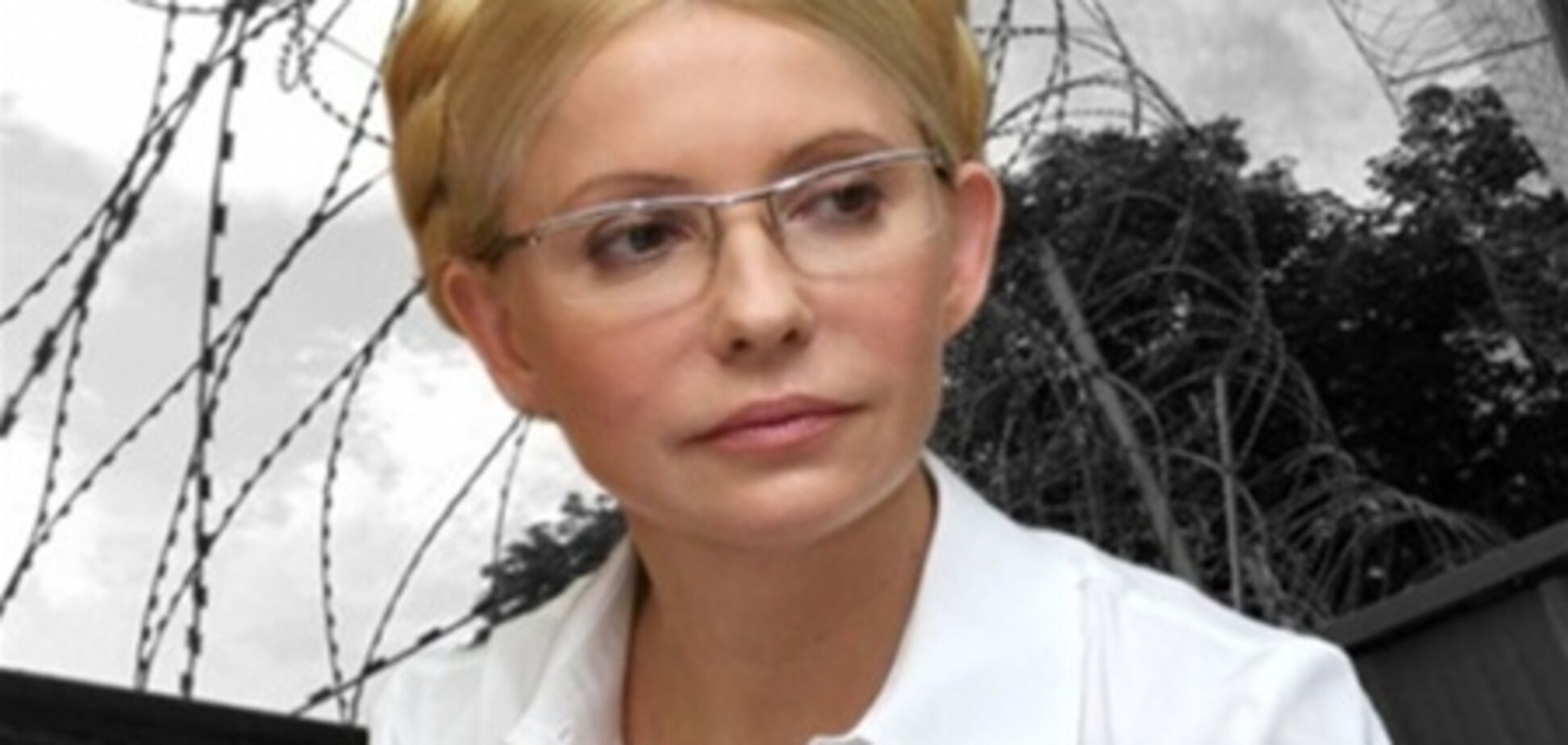 'Батьківщина' утверждает, что Минюст лжет по поводу Тимошенко