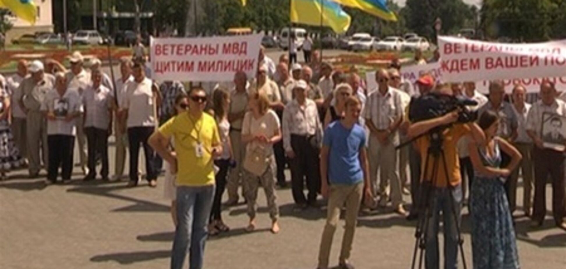 В Донецке митинговали в поддержку милиции