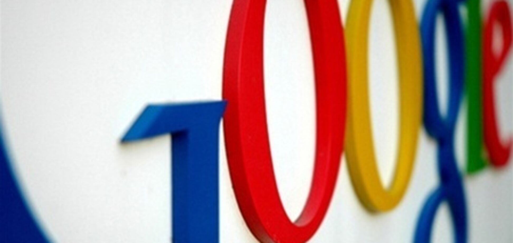 Российский Google опровергает обвинения в неуплате налогов