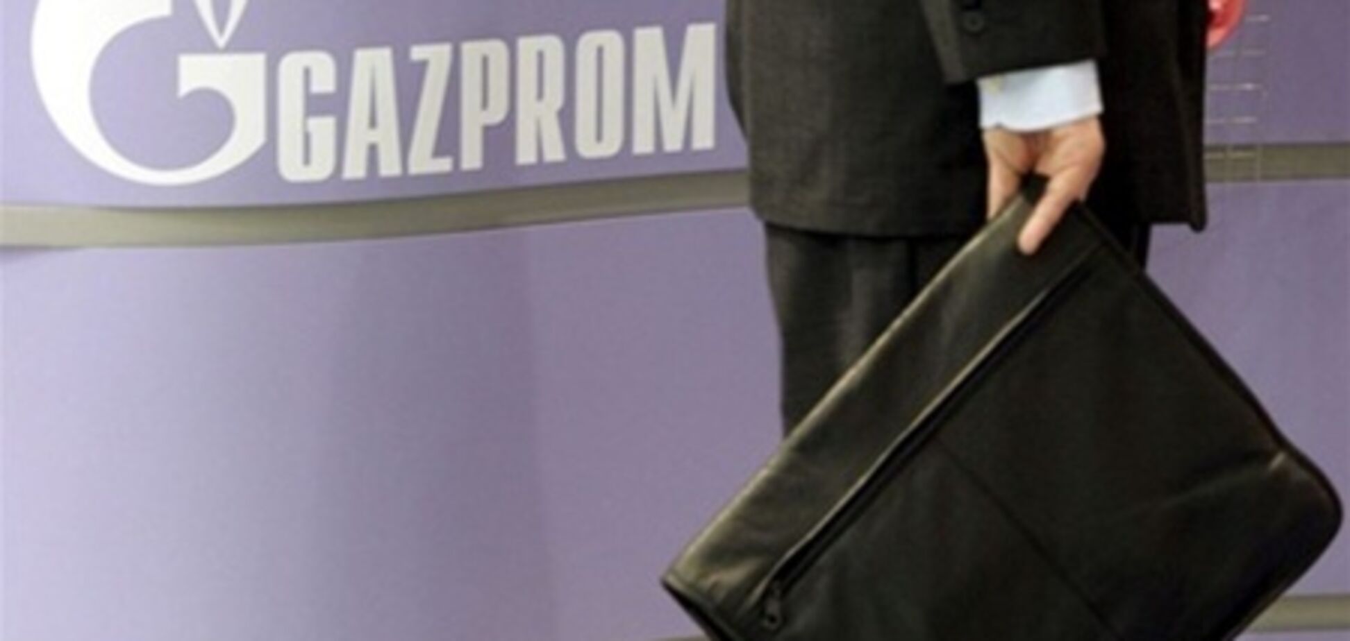 У 'Газпрома' нет денег на 'Южный поток'