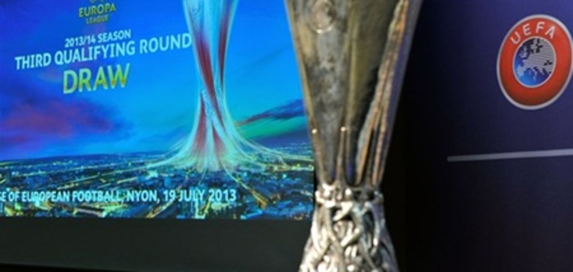 Объявлен посев клубов Лиги чемпионов и Лиги Европы