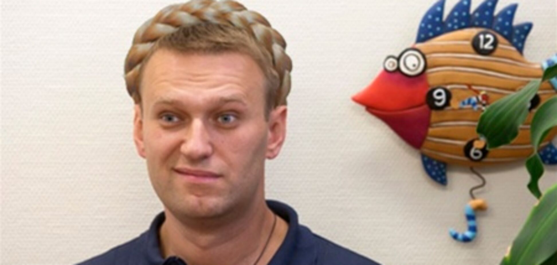 Новини NEWSru.ua про Навального